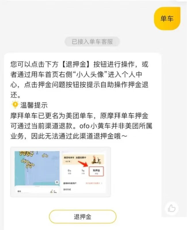 QQ图片20220802182002
