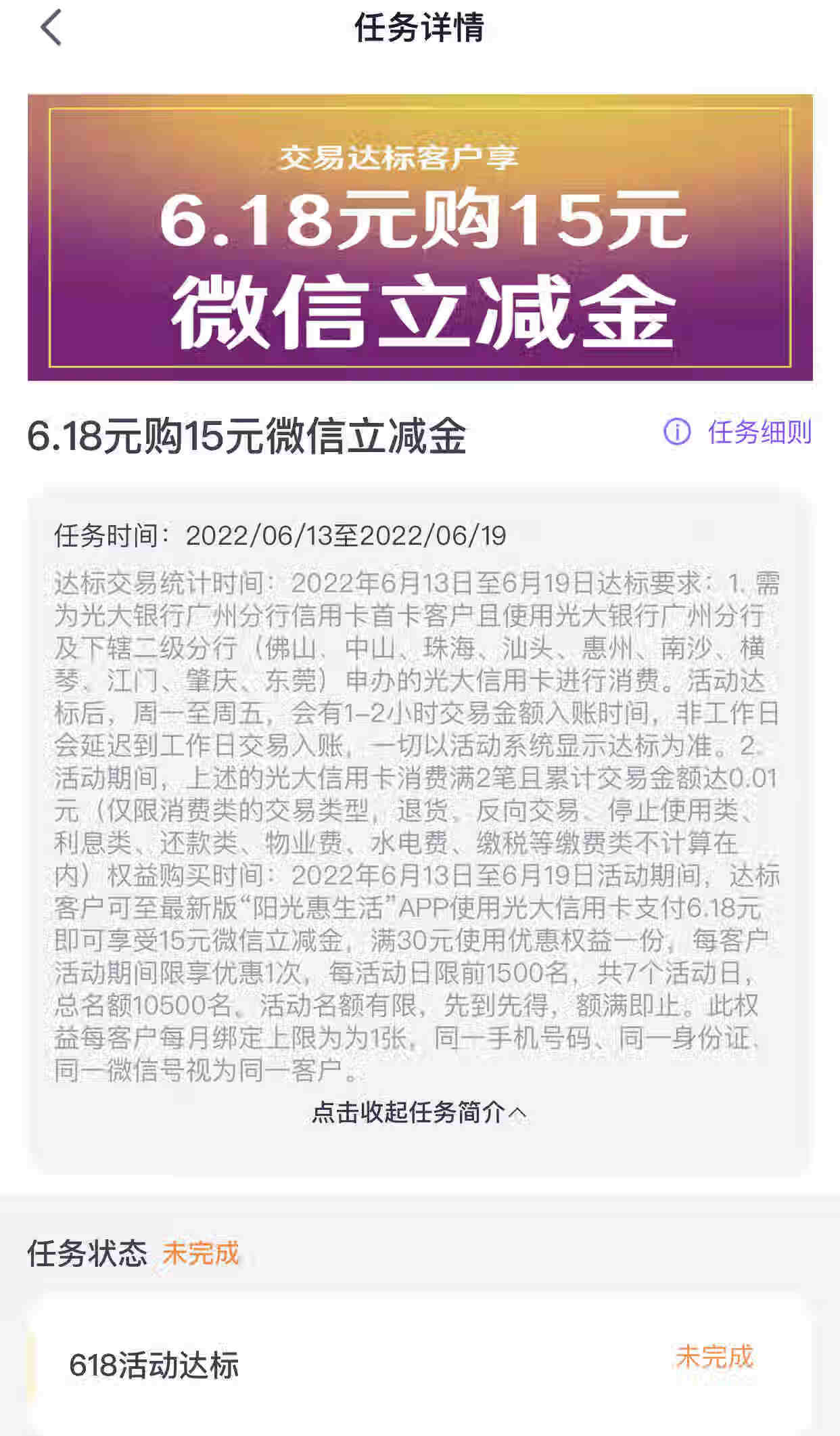 新活动