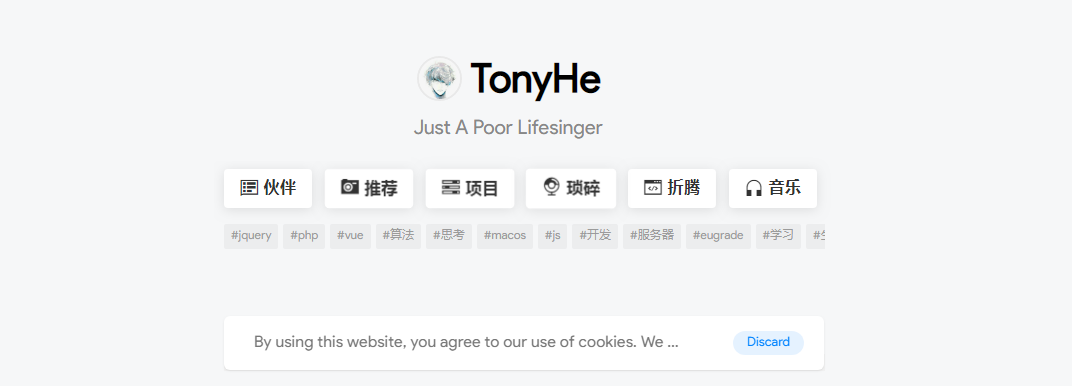 WordPress-Tony 极简单栏博客主题(基于Vue.js开发)-空木白博客