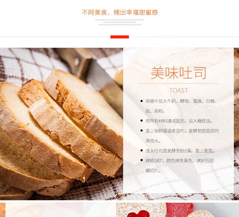 电烤箱KX10-V601改色升级_11.jpg