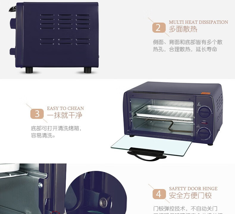 电烤箱KX10-V601改色升级_16.jpg