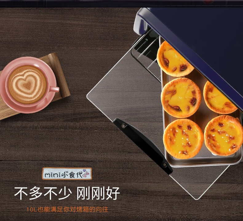电烤箱KX10-V601改色升级_05.jpg