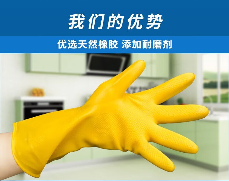 牛筋工业手套