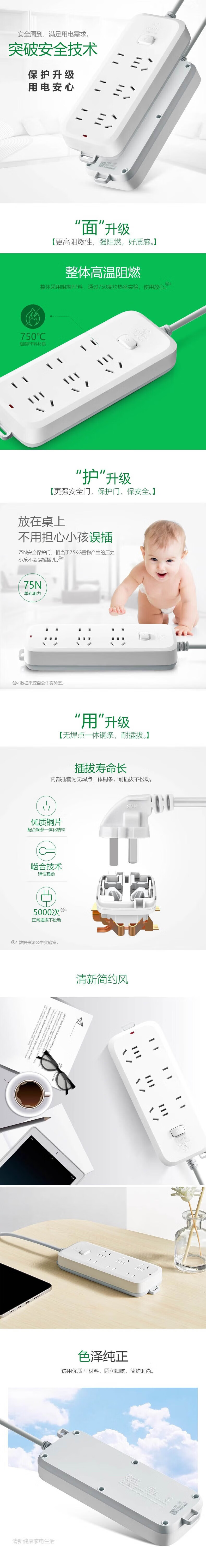 详情.jpg