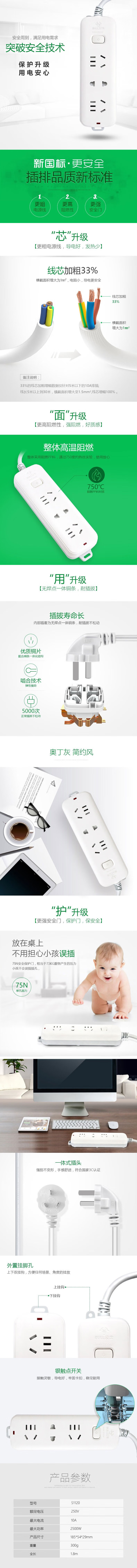 详情页.jpg