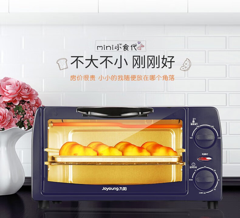 电烤箱KX10-V601改色升级_04.jpg