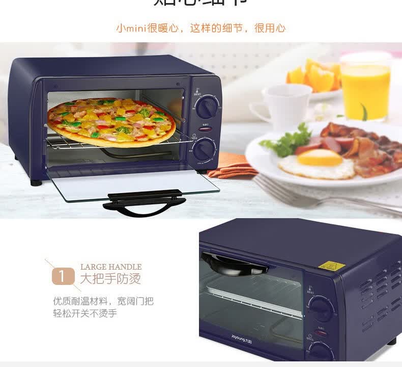 电烤箱KX10-V601改色升级_15.jpg