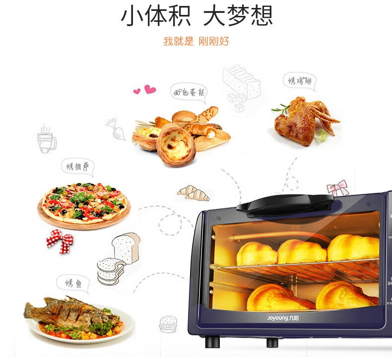 电烤箱KX10-V601改色升级_03.jpg