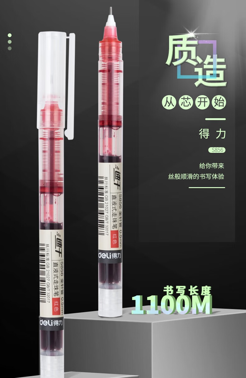 红_01.jpg