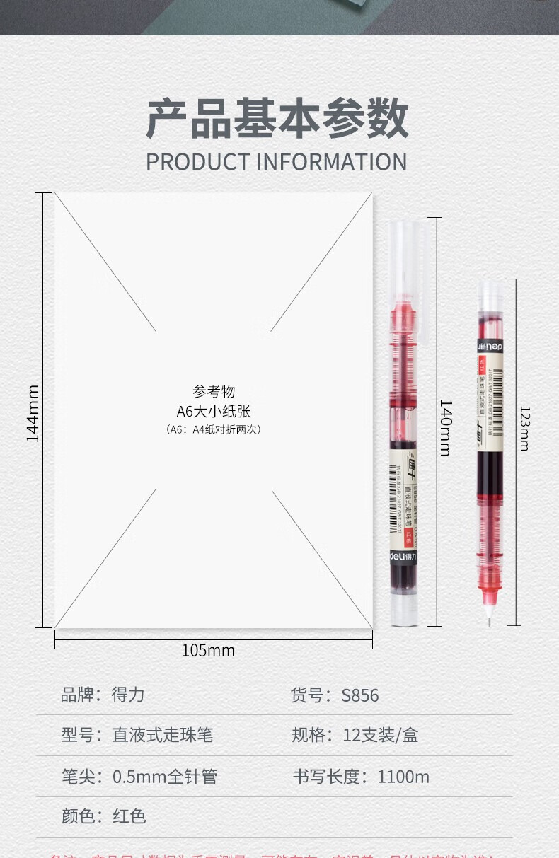 红_09.jpg