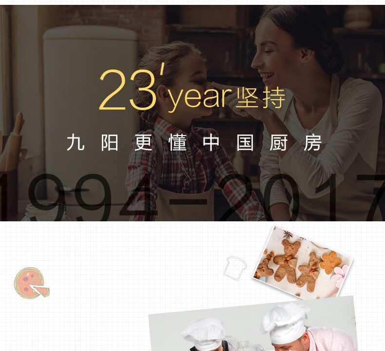 电烤箱KX10-V601改色升级_07.jpg