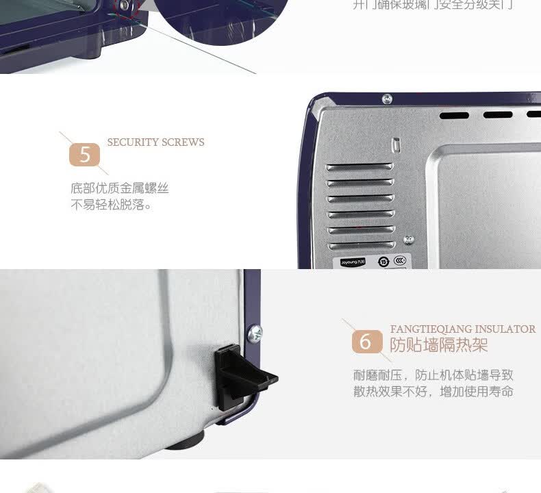 电烤箱KX10-V601改色升级_17.jpg