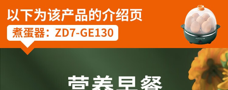 ZD7-GE130_01.jpg