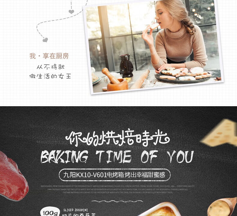 电烤箱KX10-V601改色升级_09.jpg