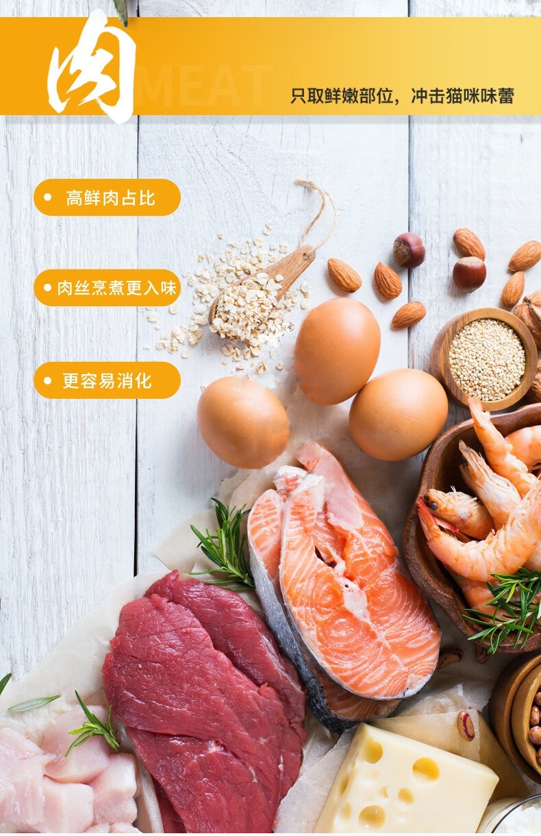 罐头详情_07