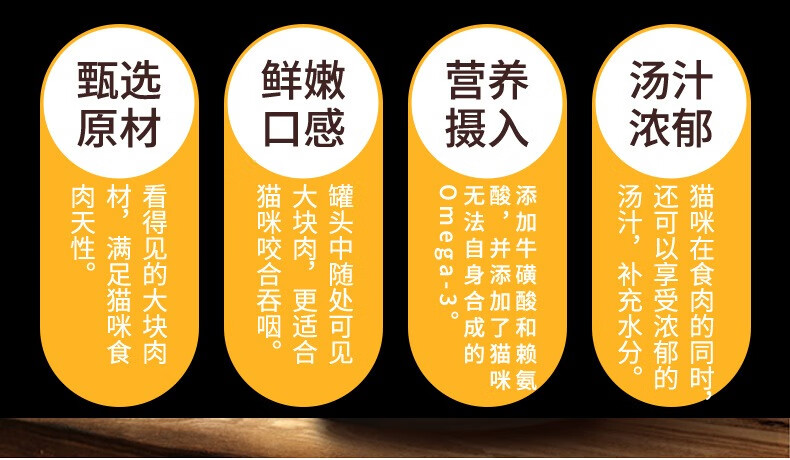 罐头详情_04