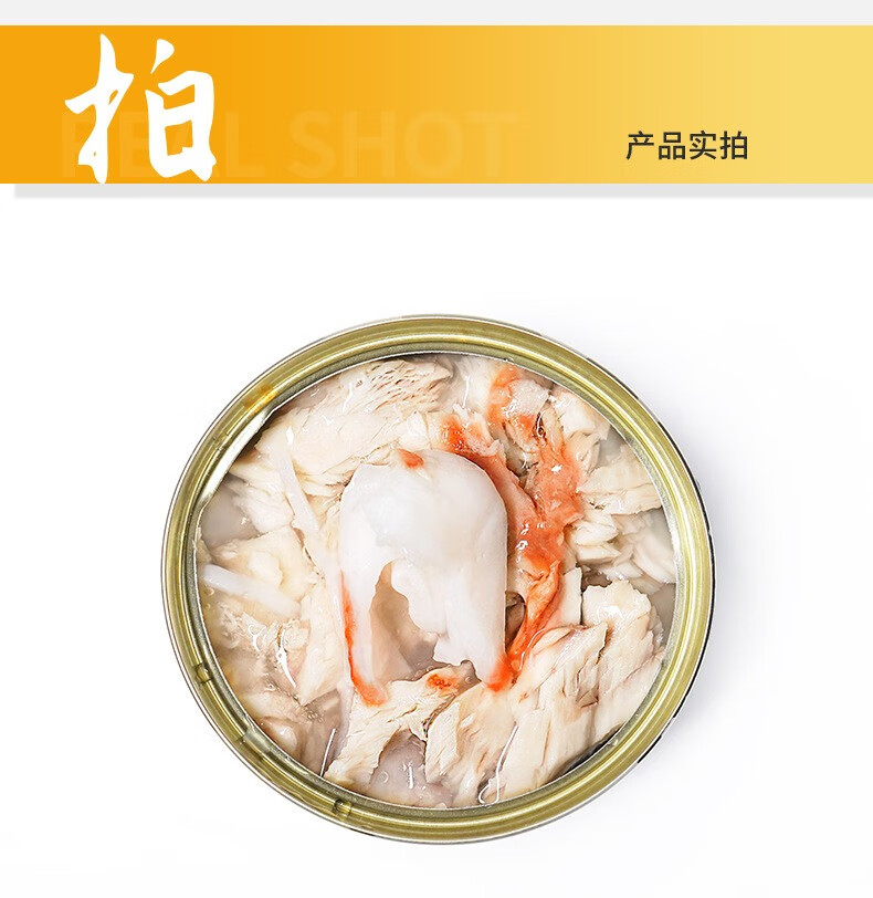 罐头详情_13