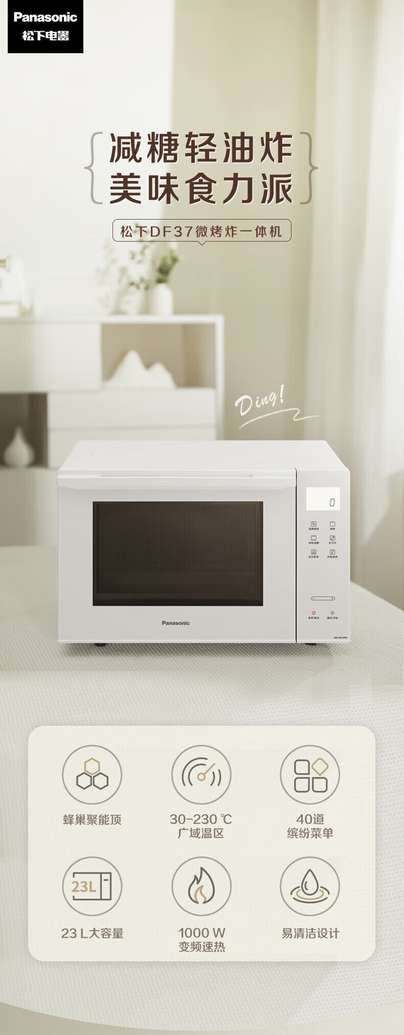 d52e9b45063d2b85.jpg