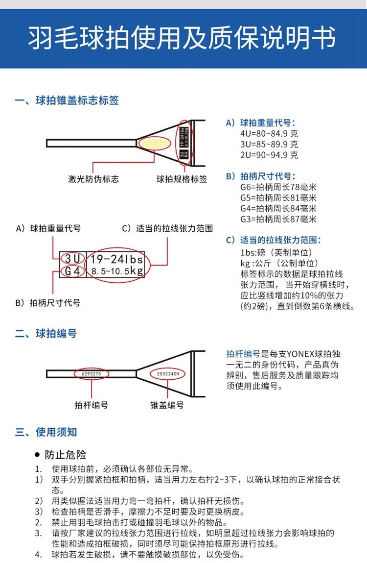 cf4a76fc5b622f90.jpg