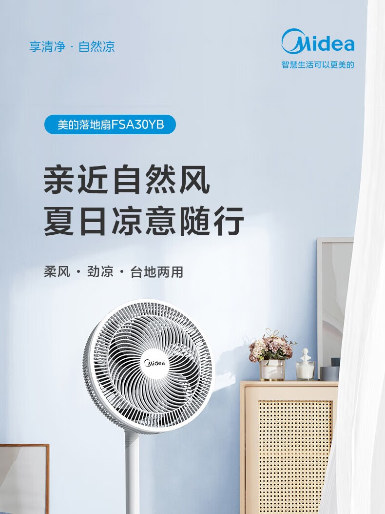 限定品:「光吹　-MIBUKI-」 大江企业购-专业的B2B综合服务平台-大江科技集团有限公司