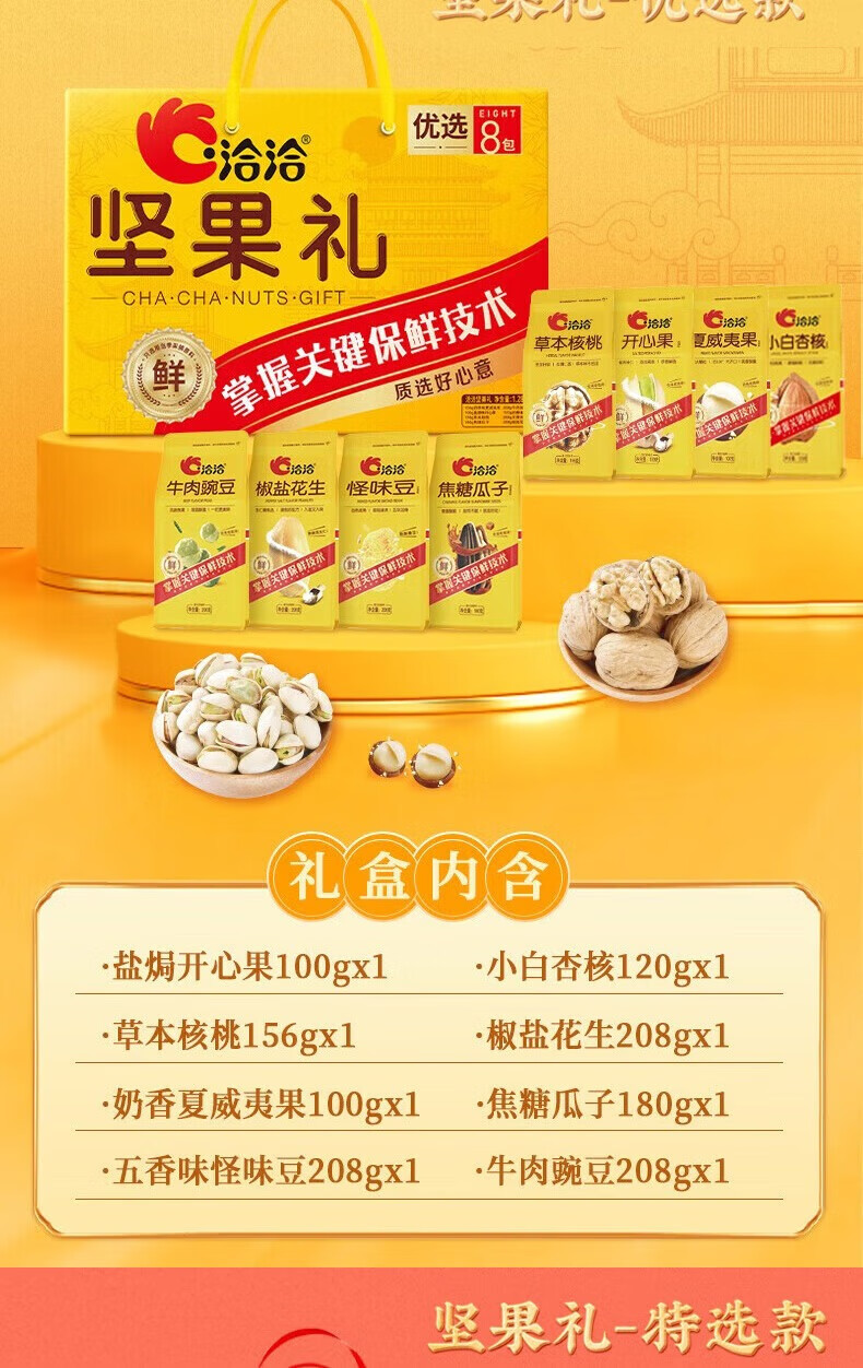 8145ee57a7a8bbc8.jpg