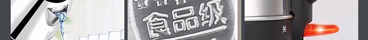 电水壶17C15卖点总结_04.jpg