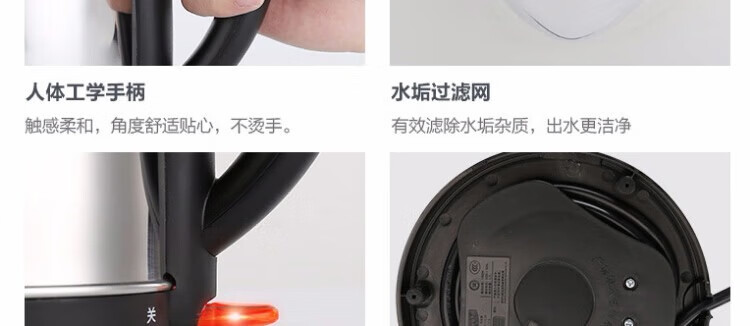 电水壶17C15详情页_19