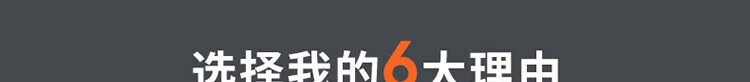 电水壶17C15卖点总结_01.jpg