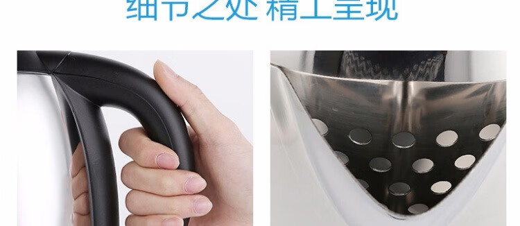 电水壶17C15详情页_18