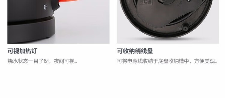 电水壶17C15详情页_20