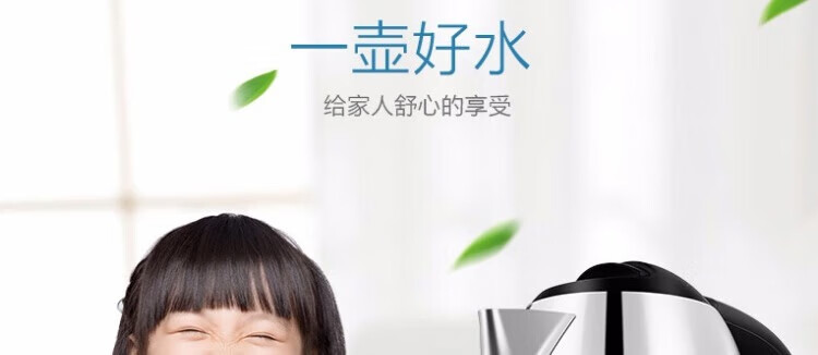 电水壶17C15详情页_04