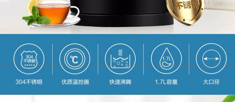 电水壶17C15详情页_03