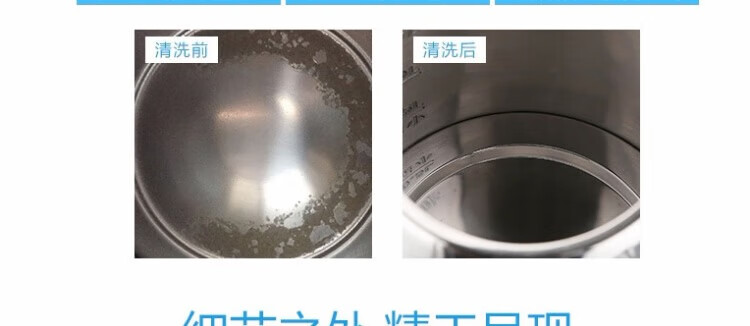 电水壶17C15详情页_17