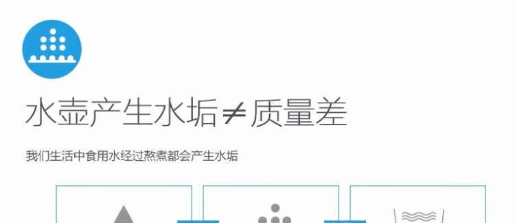 电水壶17C15详情页_15