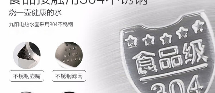 电水壶17C15详情页_07