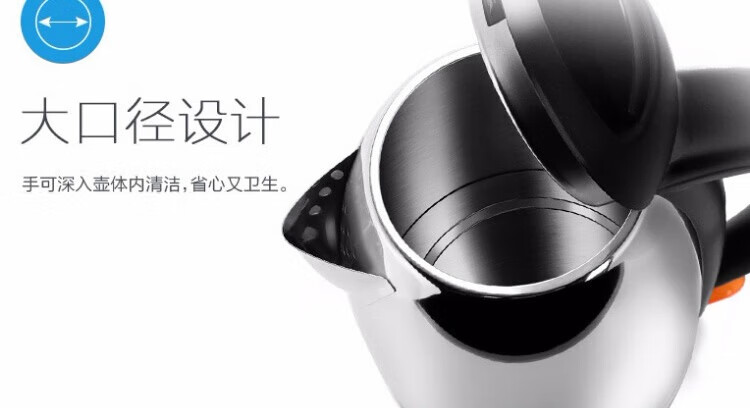电水壶17C15详情页_11