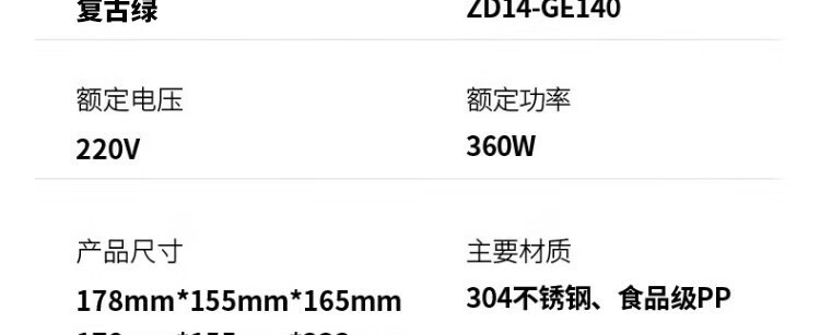 ZD14-GE140_13.jpg