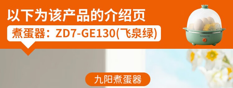 ZD7-GE130飞泉绿_01.jpg