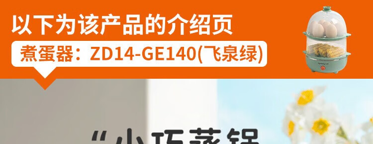 ZD14-GE140飞泉绿_01.jpg