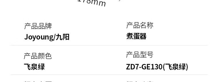ZD7-GE130飞泉绿_14.jpg
