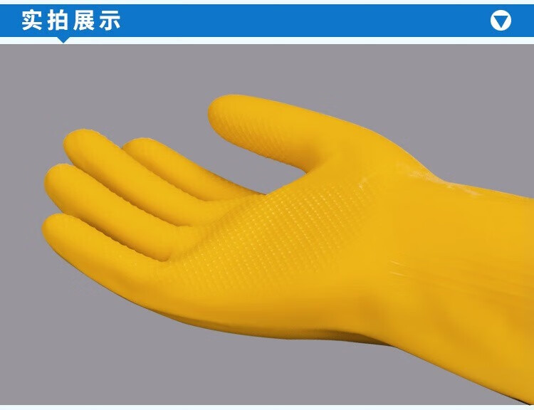 牛筋家务手套