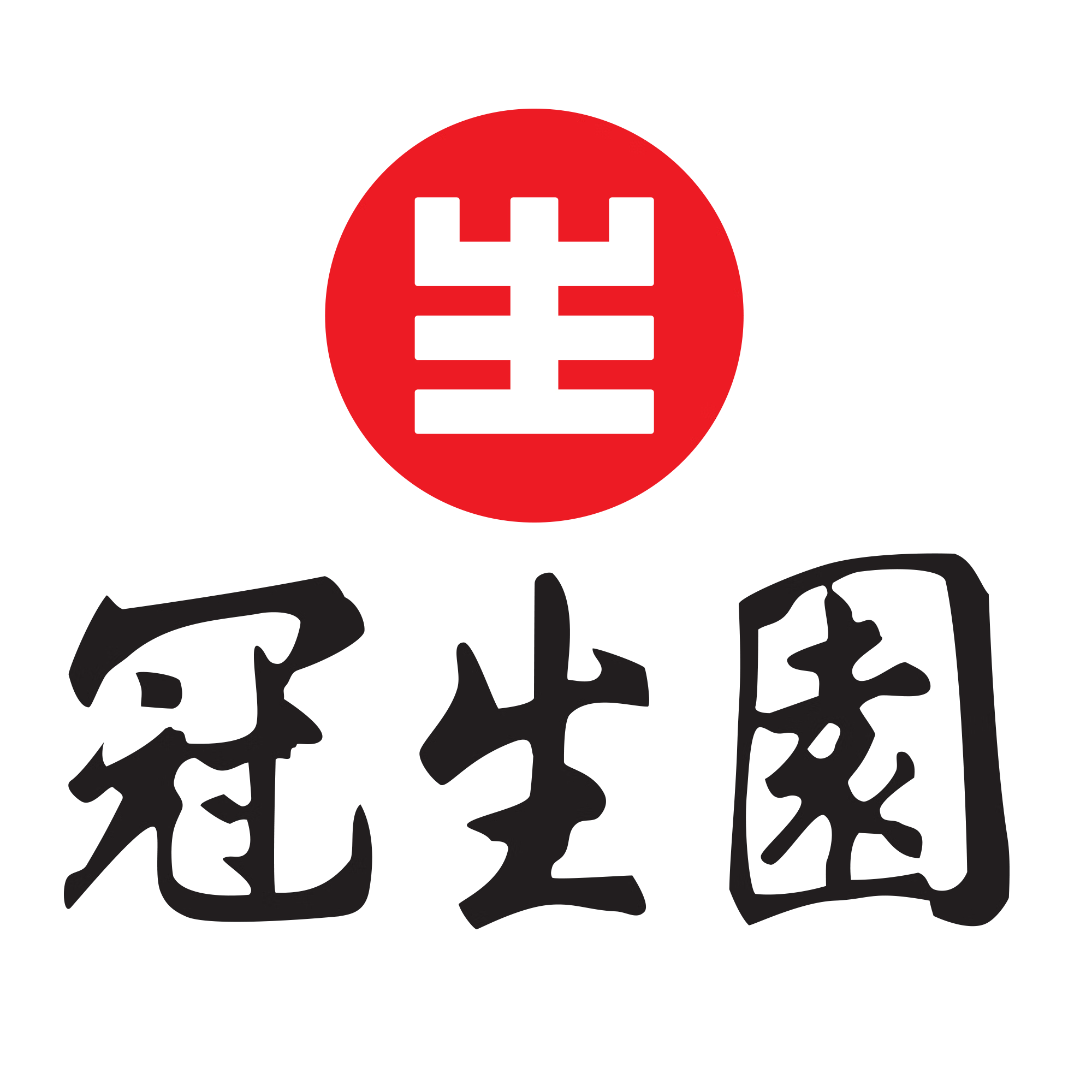 冠生园logo图片