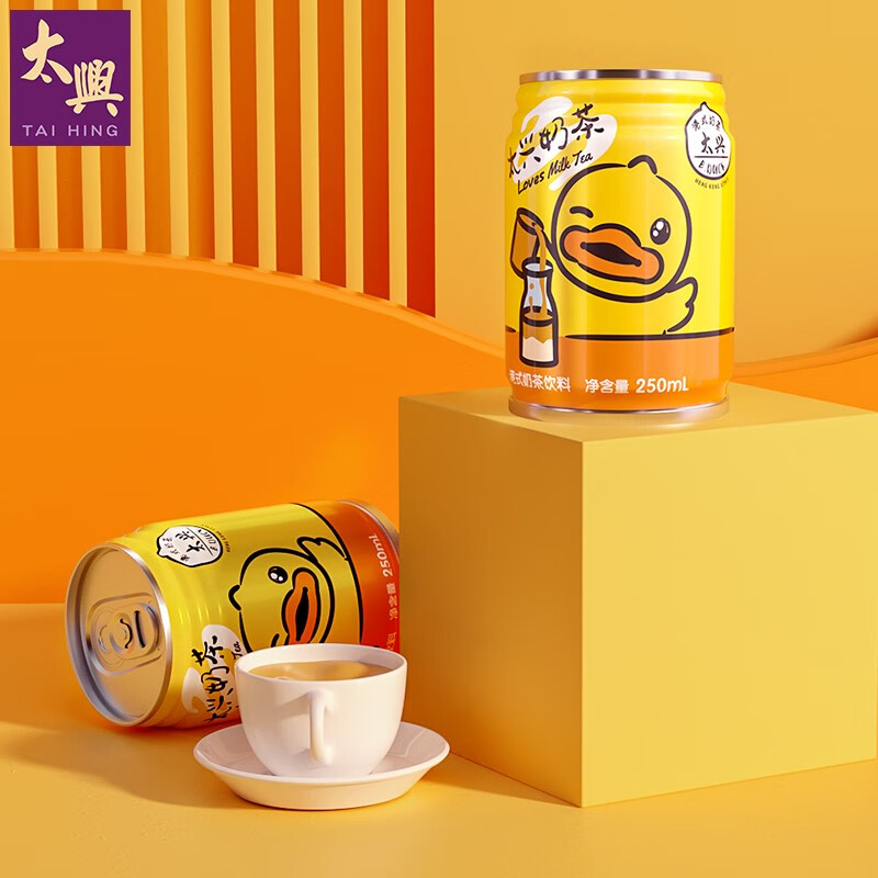 太兴taihing联名bduck小黄鸭港式奶茶网红即饮饮料礼盒装小黄鸭联名款