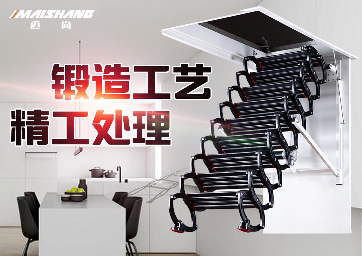 迈尚电动阁楼伸缩楼梯家用折叠楼梯室内复式别墅楼梯户外平台拉伸楼梯