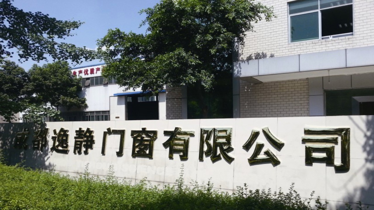 逸静隔音窗加装临马路噪音卧室临街窗户隔音玻璃门窗静音神器免费设计