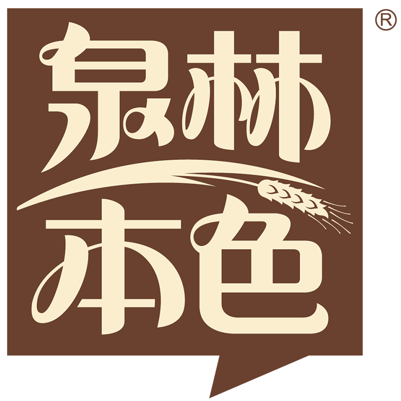 泉林本色无芯卷纸 不漂白3层70克*40卷(精选原生浆 本色卫生扁卷厕卷