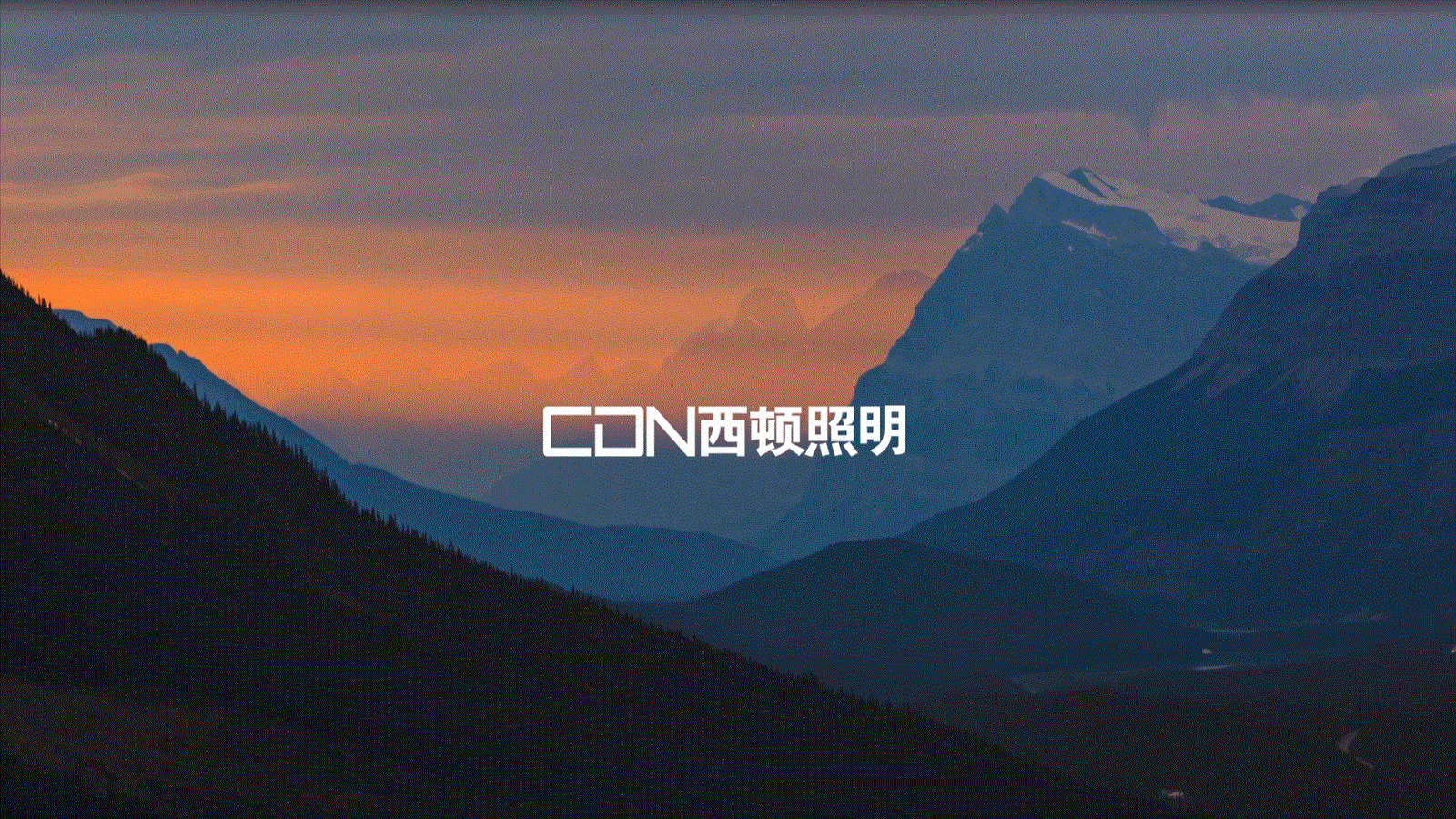 西顿照明cdn防水防锈防尘防腐庭院灯简约现代草地户外灯室外花园景观