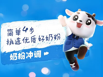 君乐宝junlebao有机优萃3段幼儿配方奶粉1236月龄565g6听装有机生牛乳