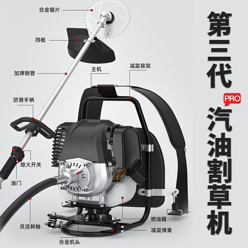 采物汽油式割草机四冲程背负式除草机家用小型农用打草机小麦水稻收割