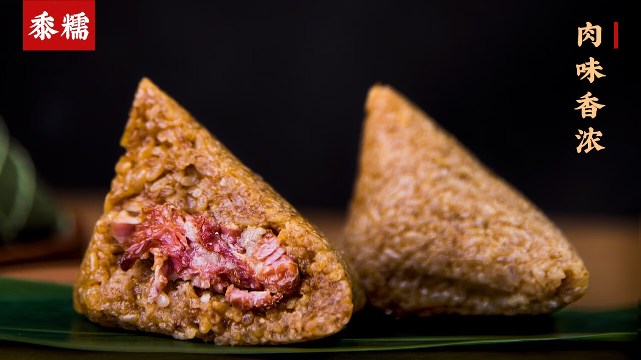 广西广东端午节粽子礼盒礼品特产即食早餐真空包装鲜肉粽子130g5只